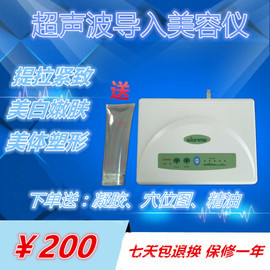 超聲波家用美容儀 科技美膚新寵，專業呵護在家享受