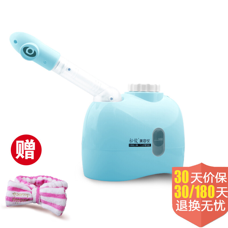 松俊香薰中草藥蒸臉器 天藍色補水美容儀，開啟居家養顏新體驗