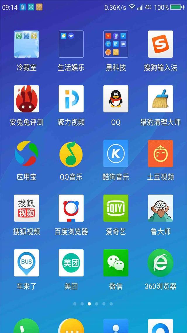 動態(tài)視覺新體驗 豎版GIF動圖制作軟件全解析