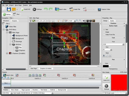 Soft4Boost DVD Creator 光盤刻錄軟件 功能全面、操作簡(jiǎn)便的刻錄解決方案