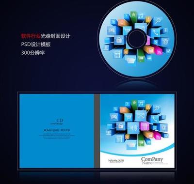 軟件百科 定義、分類與核心價(jià)值