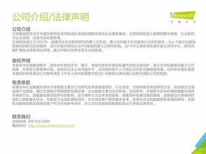 重磅發(fā)布丨中國(guó)數(shù)據(jù)驅(qū)動(dòng)型互聯(lián)網(wǎng)企業(yè)大數(shù)據(jù)產(chǎn)品研究報(bào)告——工業(yè)互聯(lián)網(wǎng)數(shù)據(jù)服務(wù)
